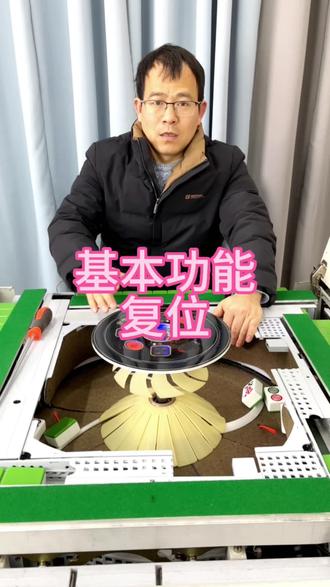 机麻维修小妙招#麻将机#麻将机配件