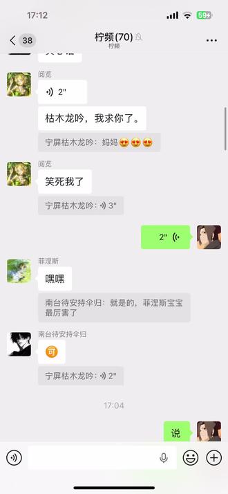 枯阅99,觉得不像别骂我😭#枯阅 #第五人格