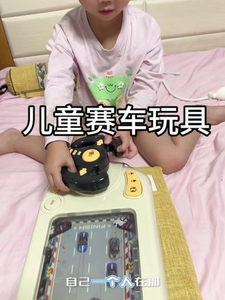 你家孩子是不是经常玩手机,快来给他安排这款赛车闯关玩具吧,不是电子屏幕不伤眼睛,模拟方向盘设计,锻炼孩子的专注力,手眼协调能力,还可以做早教#儿童玩具 #让孩子远离手机 #益智早教 #动手动脑 #益智玩具