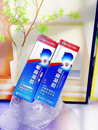 #李时珍咽扁凝胶 #好物推荐分享 #强烈推荐 #必备 #强烈推荐