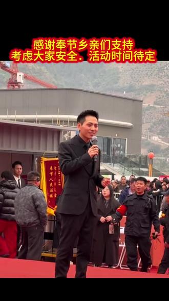 奉节三火六周年活动,由于人员聚集太多,考虑到大家的安全,暂时取消活动,开播时间待定#上热搜 #热点 #观众视角 #现场直击