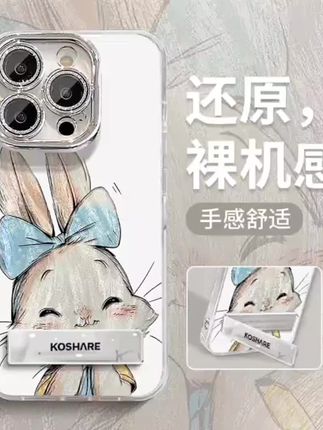 蝴蝶结兔子适用苹果15vivo华为oppo小米iPhone精孔羽纱支架手机壳 #新款上新 #手机壳推荐 #数码科技 #好物推荐