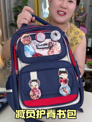 儿童减负护脊书包开学季价格巨巨巨划算#书包#学生书包 #开学必备#减负书包#儿童书包
