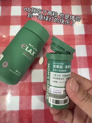 终于体验到一键清空有多快乐了#便秘怎么快速排便 #清清片