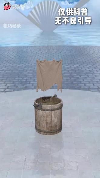 万魂幡制作教程#脑洞大开 #