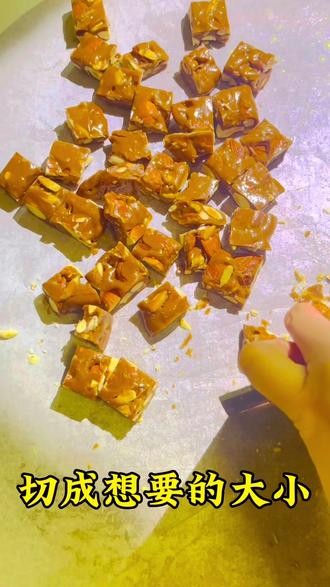 新年糖果天花板
#焦糖太妃糖做法 #糖果 #烘焙教程 #甜品#纯手工制作美食