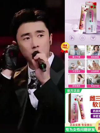 【官方速发】雌三醇软膏20/g乳膏草本结阴干涩雌激妇科素专用异味#自用好物推荐 #好物分享 #好物推荐 #爆款推荐 #爆款好物热卖中