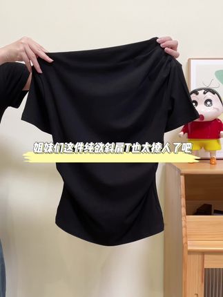 就这个小斜肩你也太好穿了吧! #轻松get夏日淡人穿搭 #普通人也能穿的基础系单品 #大码女装 #斜肩上衣 #不挑年龄不挑身材