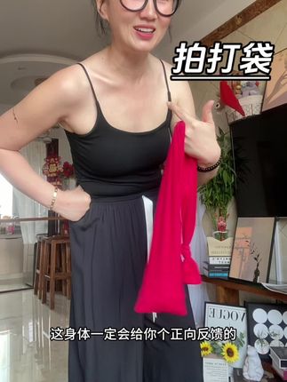 #拍打袋甩袋 #拍打养生 #拍打袋居家锻炼