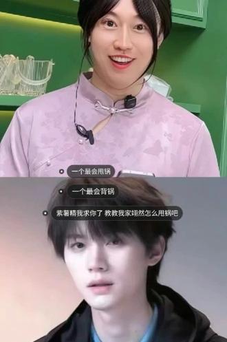 如果全世界都指责你 那我带你去吃刘文祥#紫薯精 #周翊然