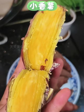 这个小香薯软糯香甜,无筋无丝口感好 ,平时煮着吃烤着吃蒸着吃都好吃 #天目山小香薯 #红薯 #粗粮 #优质农产品