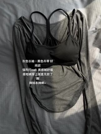 我要把这套纯欲辣妹感穿搭焊身上!!搭配短裤!一套妥妥辣妹本辣啊!! #日常穿搭 #啊啊啊啊 #谁懂啊 #纯欲辣妹穿搭