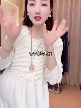 孕妇连衣裙针织娃娃裙#孕妈妈 #孕妇穿搭日常 #时尚孕妇装 #不一样的孕妇装 #孕妈穿搭