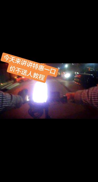 代驾不易高危行业新手建议收藏#滴滴 #代驾 #兼职代驾 #代驾日常