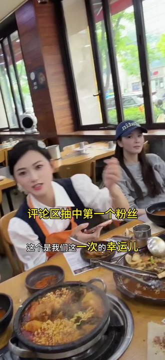 评论区抽中的幸运儿粉丝#笑笑姐我要去韩国 @果果潼潼👧(朋友圈) @笑笑姐👑送韩国游