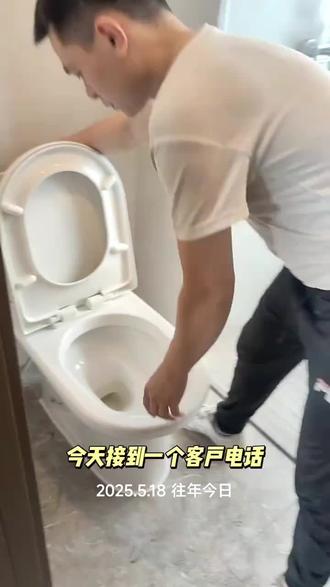 往年回忆,马桶改蹲厕施工,争取做的更好!
