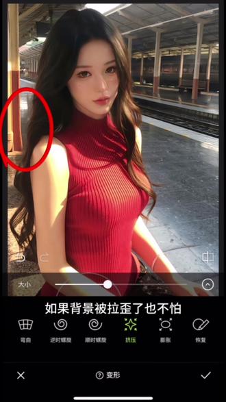 免费又实用的邪修教程,快喊你的姐妹一起来试试#醒图焚决的神#醒门永存#人类对醒图的开发不足百分之一