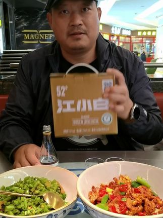 江小白52度纯正粮食白酒整箱酒6瓶150mL清香型白酒江小白小瓶酒#白酒 #江小白