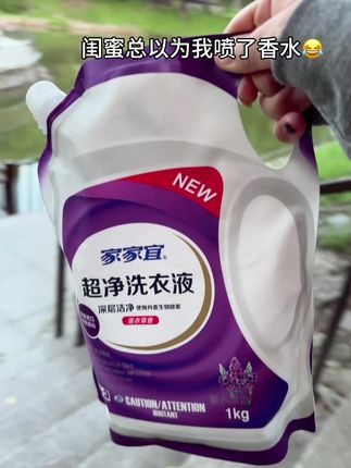 #好物推荐🔥 #种草 #便宜好物 #居家必备 #生活用品