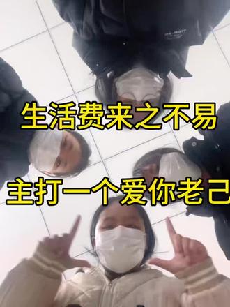 生活费来之不易,主打一个爱你老己(头盔篇)#新国标头盔#交通安全#帝狼头盔#头盔#头盔推荐