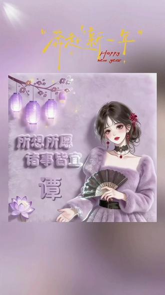 可制作姓氏【王,李、张、刘、陈、杨、黄、赵、徐、孙、胡、林、宋等等……持续更新中..】#姓氏头像#姓氏 #头像分享 #姓氏头像定制 #头像约稿