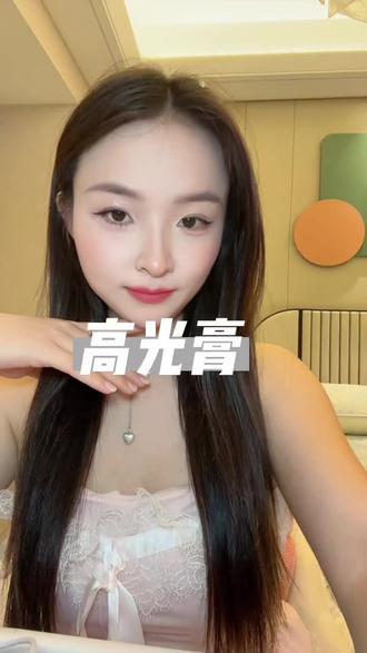 宝子们想要拥有清透原声少女感吗?这款高光它质地细腻,一抹就有水光感。星钻碎钻般的爆闪效果,上脸后瞬间提亮面部,让你在人群中闪闪发光,不管是日常出门还是参加聚会,用它都超合适。这个高光真的是涂在哪里亮在哪里,它是非常贴近皮肤的那种闪,又细又亮又不失高级感。真的很贵气,可以当眼影,可以当高光涂在脸上,打造韩女的这种水光肌。而且它是这种麻薯质地,完全不会掉渣,不会显毛孔,纯净高光微侧,若隐若现的破碎感。赚回来又没有底色,不会让这一块皮肤变脏,哪里想要这种皮肤的亮就涂在哪里,还可以用来点涂鼻头、眼头、额头、下巴,经常出去玩,锁骨上面涂一点点,光线越暗他越亮。#好物推荐🔥