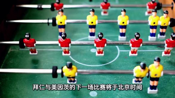 足球比赛精彩瞬间分享!#上热门🔥