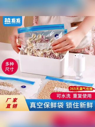 【熊发发真空机】DF手持便携大吸力抽真空密封干湿真空收纳压缩袋#熊发发手持真空机 #便携大吸力真空机 #干湿真空密封机 #真空收纳压缩袋机 #手持抽真空密封机