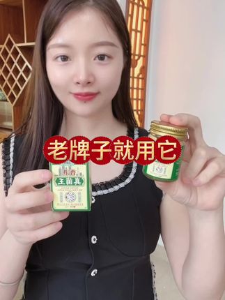 这个真菌王是真心好用!你有这个困扰买回去试试看保证不会让你失望的姐妹们#强烈推荐 #自用好物推荐