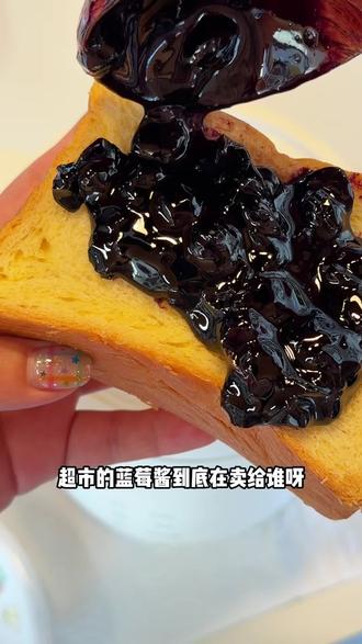 黏糊蓝莓酱,6岁小孩都会做!巨简单!吃起来更放心!#蓝莓酱做法 #蓝莓 #自制蓝莓酱