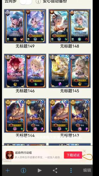 爱笔思画的修图教程
有不会的可以来问我
#王者修图教程 #爱笔思画 #国标