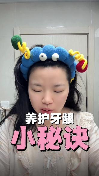 懒人护牙|每天1分钟,口腔超干净
#椰子油漱口 #口腔养护 #天然护牙 #清新口气 #口腔健康