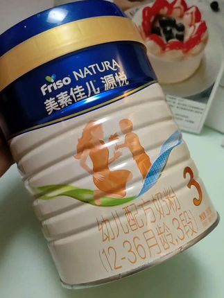 新国标,荷兰进口,美素佳儿源悦三段 #美素佳儿源悦 #美素佳儿源悦3段 #美素佳儿 #皇家美素佳儿 #皇家美素佳儿三段