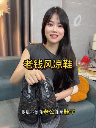 男士闭眼冲!开车凉拖双模式,防滑耐磨还时尚!#软底软面穿上超舒服 #好鞋推荐 #哎呦喂你鞋真好看 #凉鞋男 #沙滩凉鞋