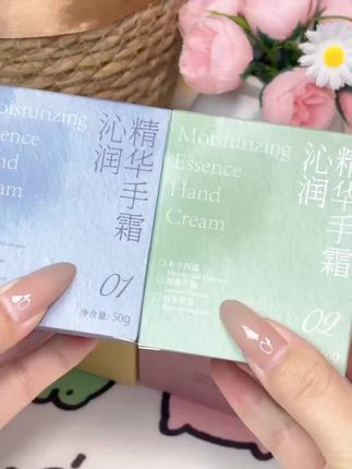 【9.9两瓶】诺维娅沁润精华手霜护手霜护甲留香保湿防裂滋润不油腻#护手霜 @抖音创作小助手 @抖音小助手 @抖音创作者大会 @抖音集团 @DOU+小助手 @抖音安全中心 @抖音电商 @抖音商城