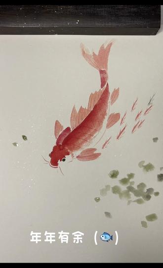 新年要到啦!要年年有余~吉祥如意~#鲤鱼 #画画过程 #新年快乐
