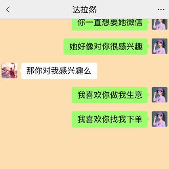 没有办法进入下一段感情#情感#原创#我的文字你的故事