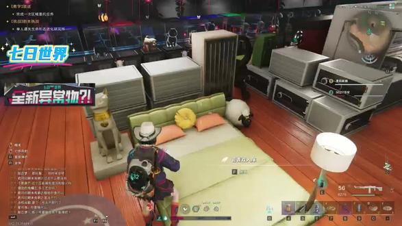 买点吃的碰见个美女#七日世界 #七日世界新星计划