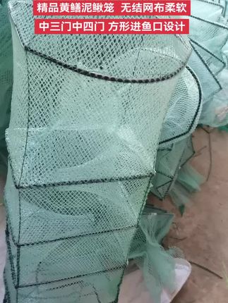 精品黄鳝泥鳅笼,无结网布,中三门中四门,方形进鱼口设计,可伸缩到两指半大小#渔网 #黄鳝泥鳅笼 #户外捕鱼逮鱼摸虾 #黄鳝笼 #虾笼
