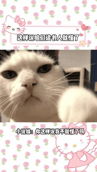 小说妹列阵!#小说推文 #魏无羡 #原炀 #小说妹