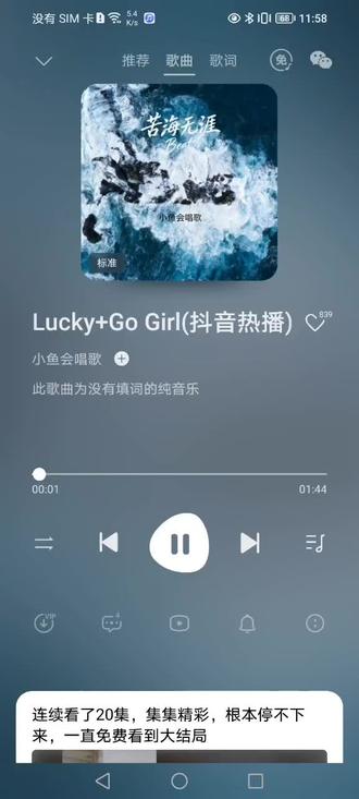 #LuCky+Gogirl