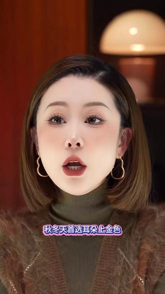 第287集 铜合金耳饰 金色葫芦极简大气高级时夸张个性耳钉#耳饰#耳环 #高级感 #日常分享 #无限回购的宝藏单品