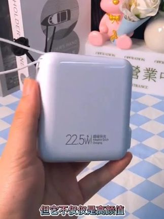 【3C认证可上飞机】AC插头自带线充电宝20000毫安迷你快充移动电源#充电器 #强烈推荐
