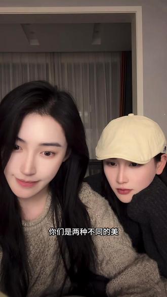 和豆包聊美了#9kko #直播录屏分享