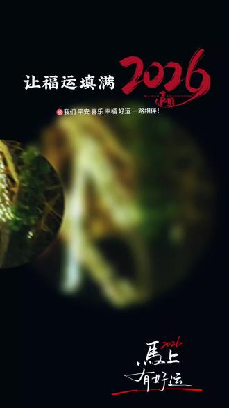 鸣凤山打铁花#夜景很美