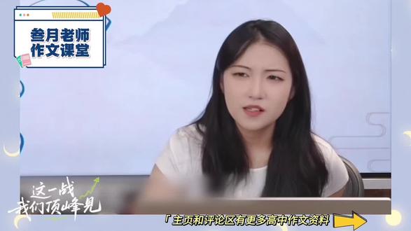 我们只有理解了自己的边界,才能够理解他人的边界在哪里。不要把想要发泄自己的表达误以为成极致的坦诚。#高考作文 #高中语文 #叁月聚粮 #人生感悟 #坦诚