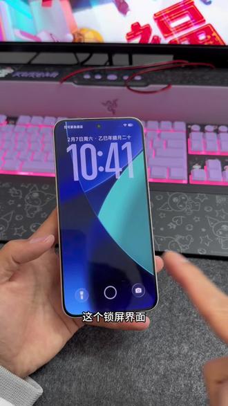 我嘞个豆,小米也是用上这个主题了#玩机技巧 #玩转数码