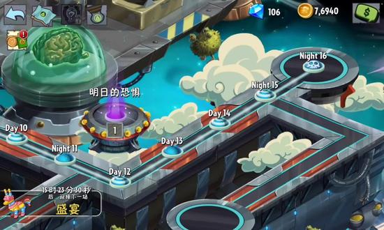 回到2323③第7~9步