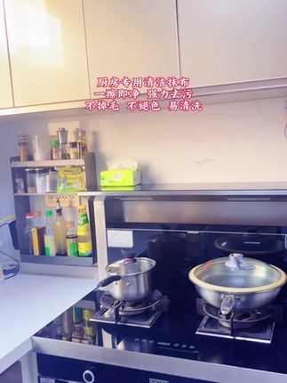 姐妹们,赶紧来薅这个珊瑚绒的清洁抹布,它是这种双层加厚的珊瑚绒面料,摸起来软乎乎的,而且它的吸水性特别好,还不掉毛,平时用来擦个灶台、洗个碗都很方便,脏了也很好清洗。#厨房好物 #洗碗巾 #居家必备 #清洁抹布推荐