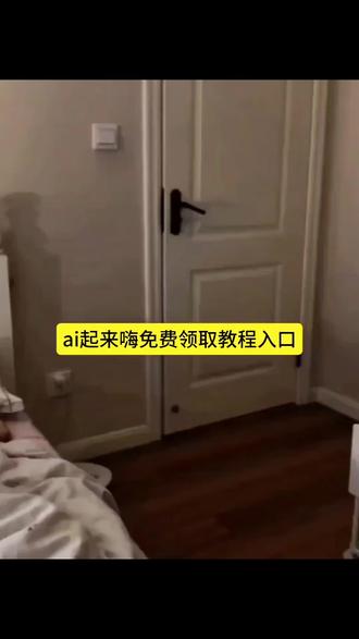 嗨起来ai猫咪嗨起来ai嗨起来视频制作方法ai猫咪不睡觉扛音响进主人房间被训斥ai猫咪整蛊狗狗ai猫咪玩音响视频ai猫咪玩手机ai猫咪不睡觉ai嗨起来起来嗨#ai猫咪#ai猫咪整蛊主人#剪同款#宠物 #宠物知识